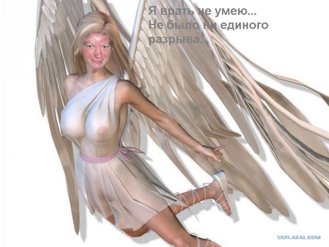 Фотожаба: Звонок в Стрим! Антон Уральский