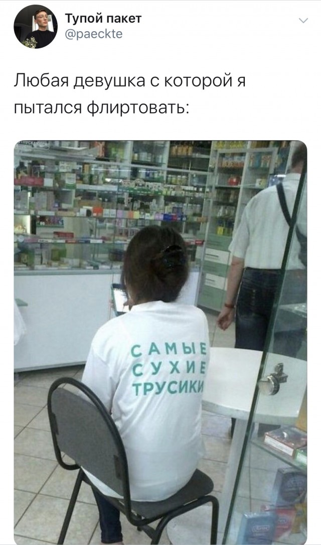 Так себе картинки 30.05.20