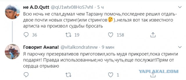Дед Семёна