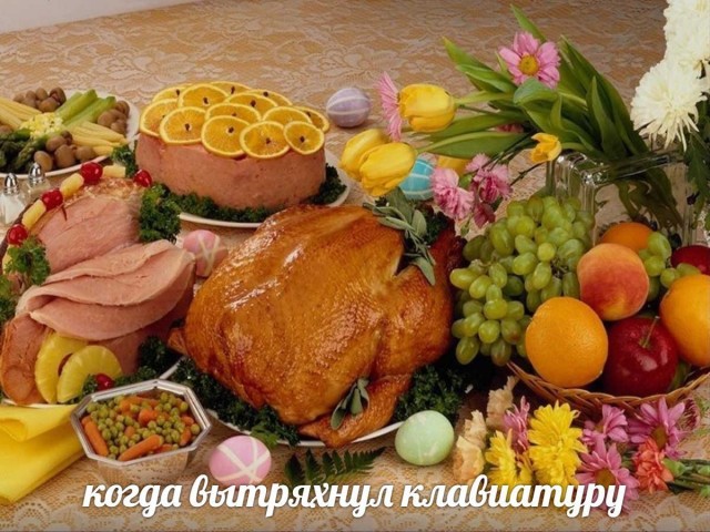 Так себе картинки 13.06.20