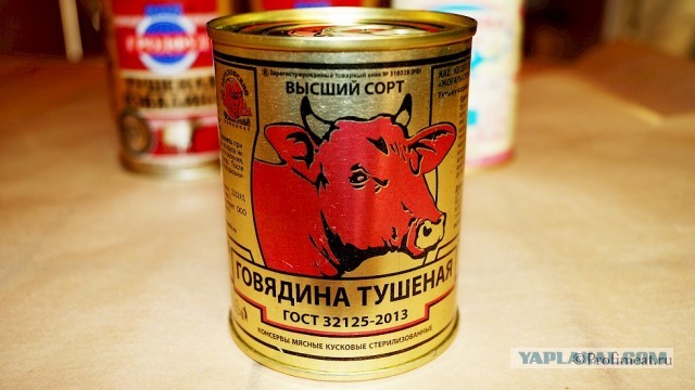 Купил тушенку и расстроился... 200 рублей баночка, и за что?