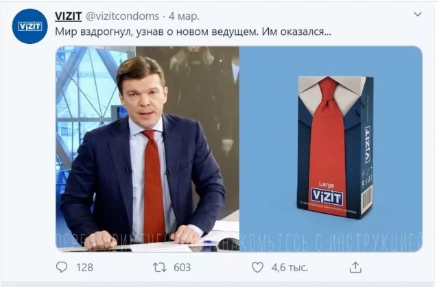 Маркетологи презервативов Vizit как всегда креативны