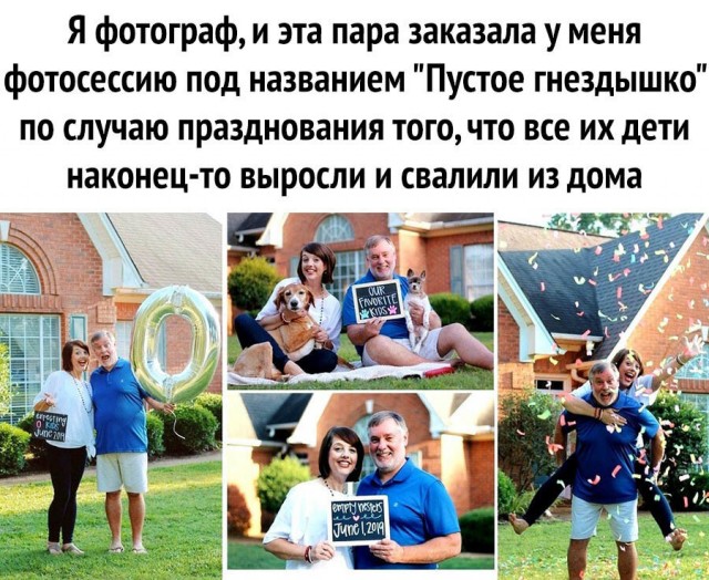 Так себе картинки 01.07.20