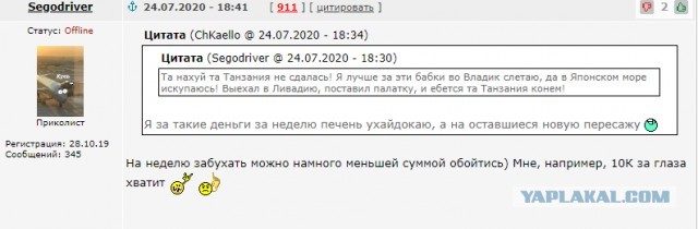 На Москву снова обрушился сильный ливень с градом