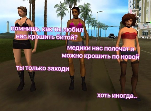 Просто дети стали старше