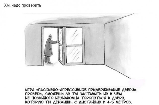 Юмор в картинках 18.09.20