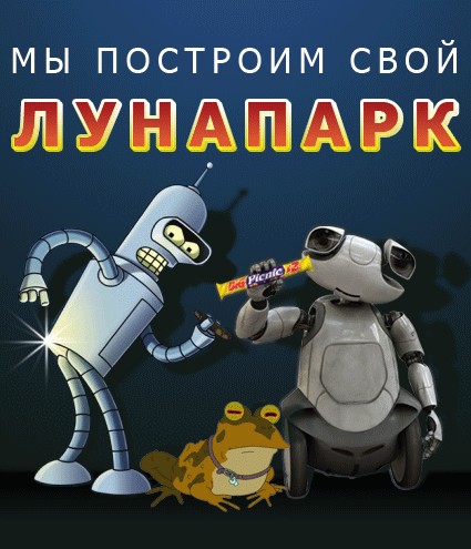 Выиграй поездку в США