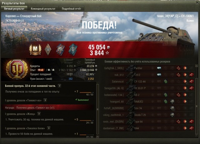 Wargaming 59