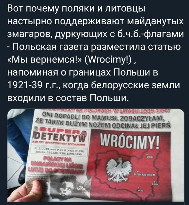 Посольство США посоветовало своим гражданам в Белоруссии запастись едой