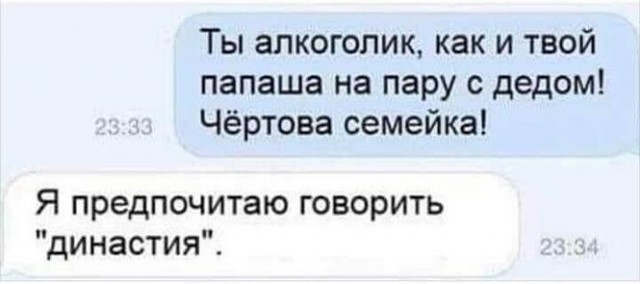 Алкопост 7.11.20