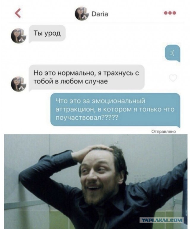 Бредзона 10.11.2020