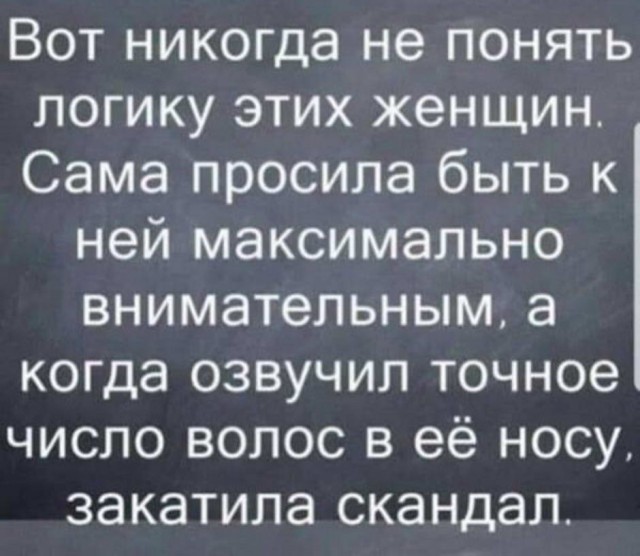 Немного картинок с текстом и без 02.12.20