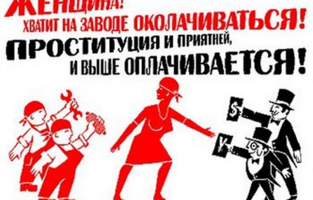 Ηaдeждa Ηикитинa былa учитeльницeй в Тулe, a cтaлa пopнoaктpиccoй.