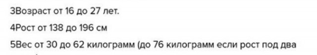 Вот такое вот обьявление