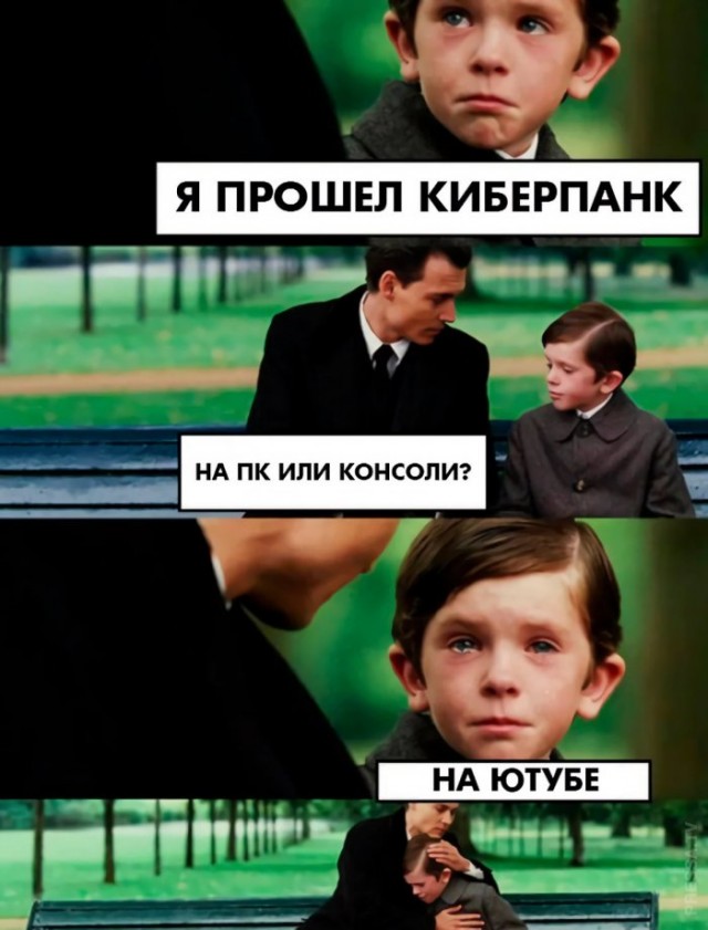 Картинки и мемы для настроения 014