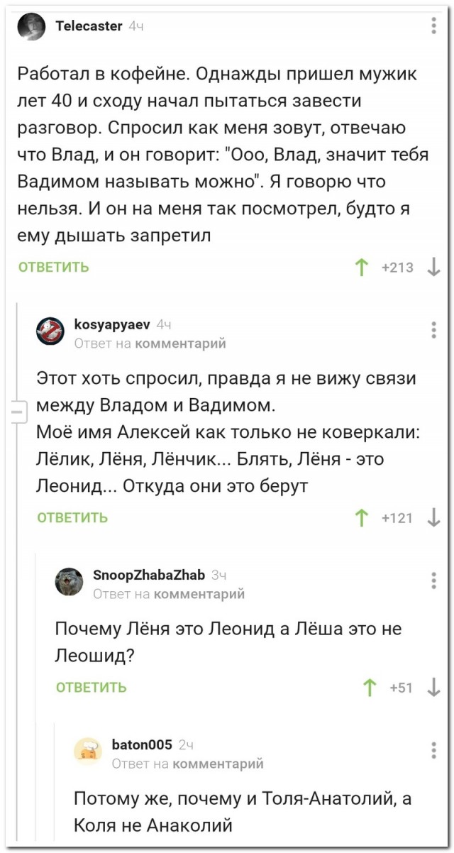 Картинки, соцсети, и всякие жизненные фразы