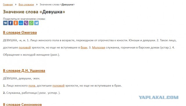 Мужчина выстрелил из пистолета в девушку на юго-западе Москвы