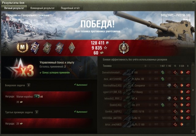 Wargaming 60