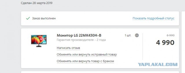 Монитор Samsung S24D300H 24". Москва.