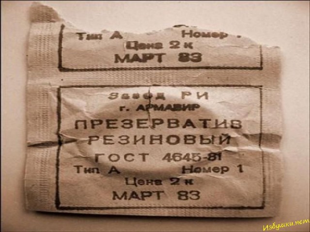 Наработался за неделю? Хватит! Отдохни, ностальгни!