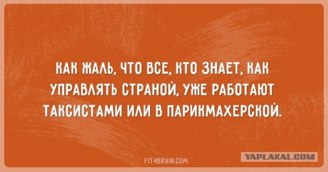 Свободные митинги в самых "демократических" странах