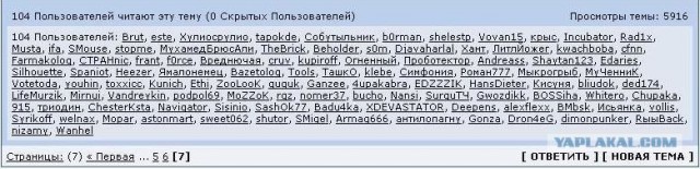 Альберт Акчурин: Порву за мою Кристиночку!