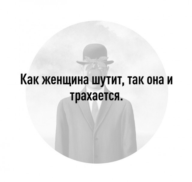 Ржачные мемчики - Часть 1