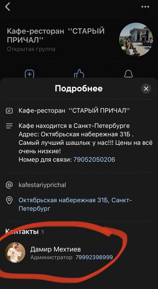 Горный кросаучик против экскаватора