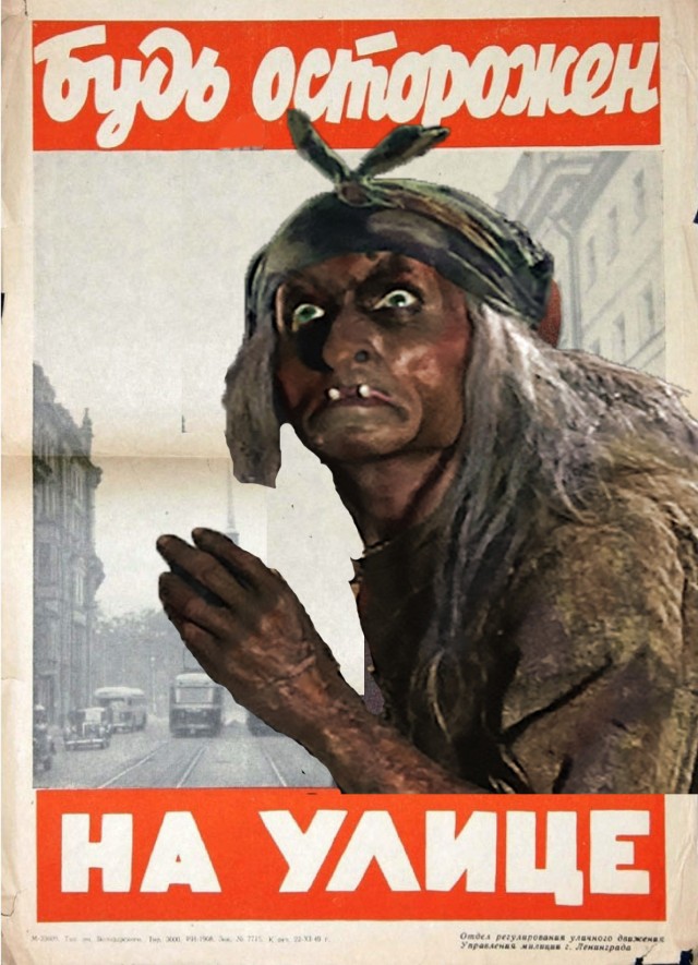 Советские плакаты с новыми героями