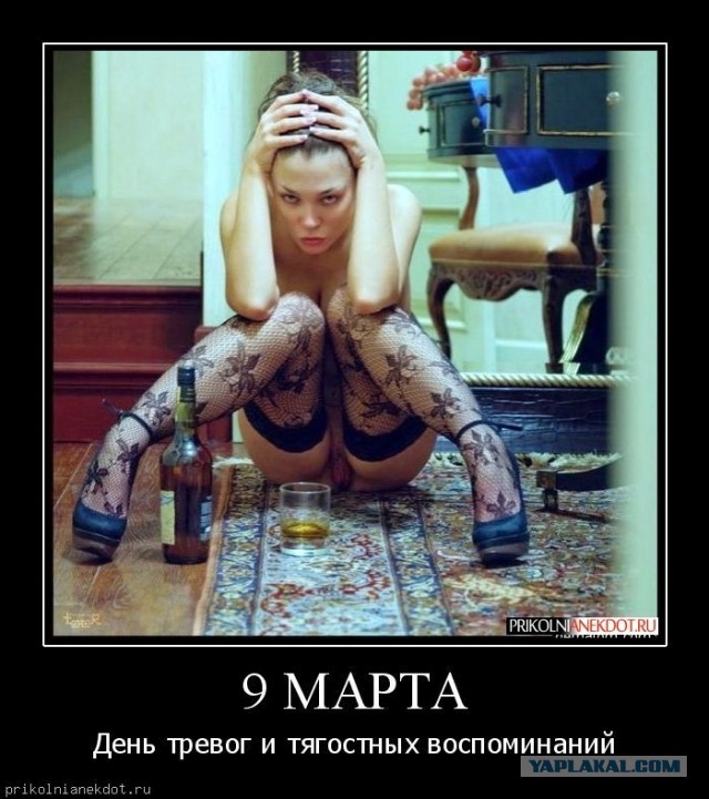 Весёлый полтишок 9.03