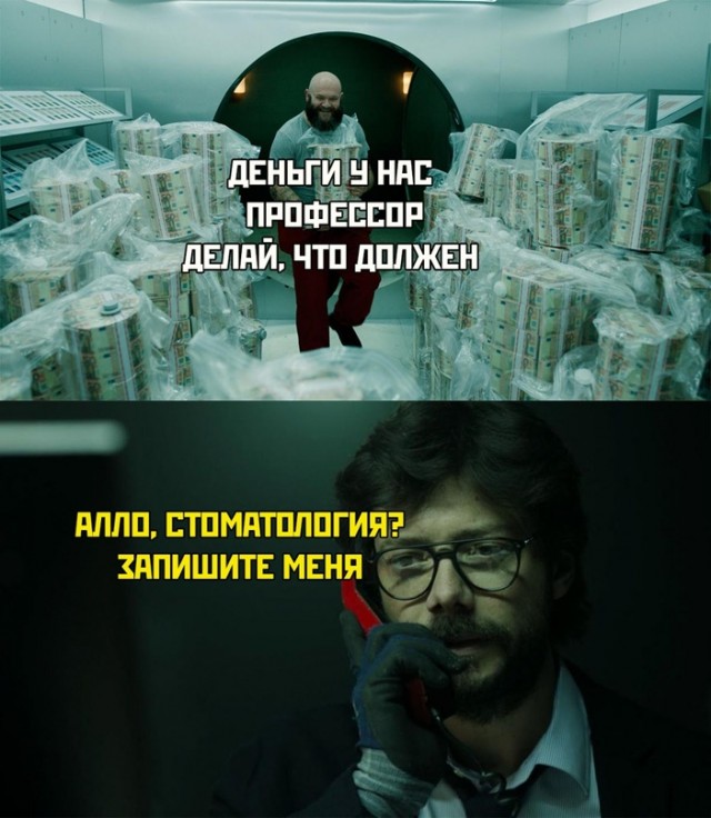 Весёлый полтишок 13.03