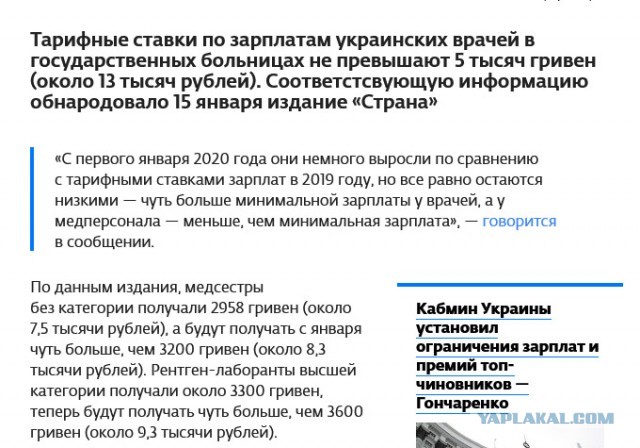Почему в Крыму проблемы с водой?