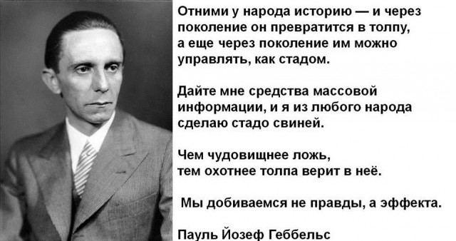 Ответ Невзорову на его высказывания о России