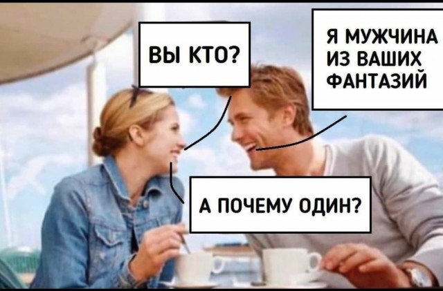 Пятница. И немного слегка пошлых картинок с надписями и без 16+ (02.04))