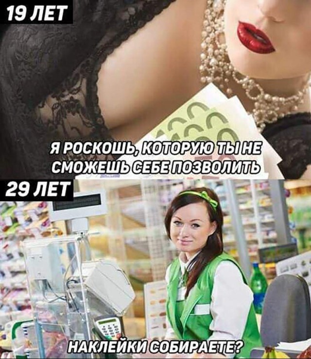 "Элитная" проститу@ка написала инструкцию для своих клиентов, о том как не попасть в её ч\с