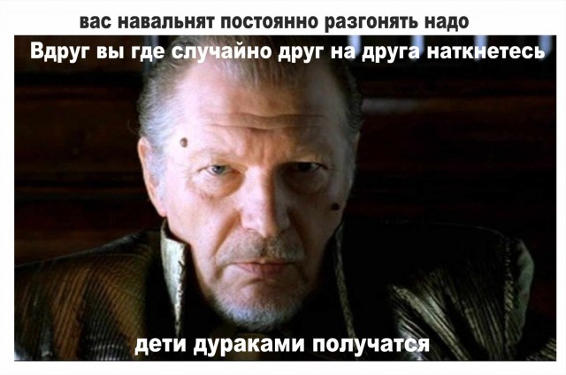 Пу, погоди!