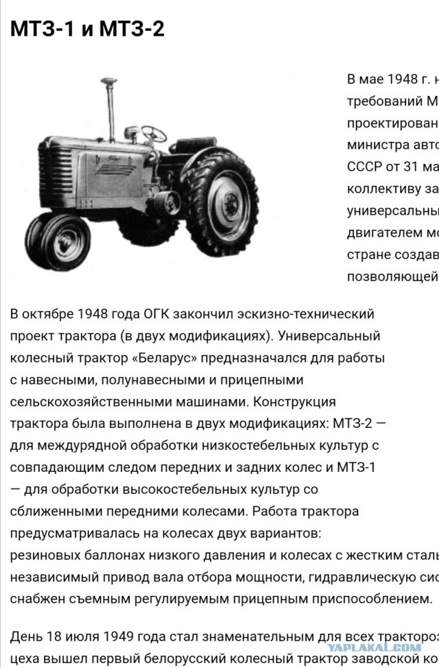 Мажор из СССР.