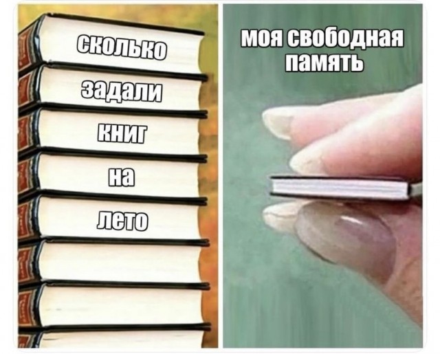 Так себе картинки 23.07.21
