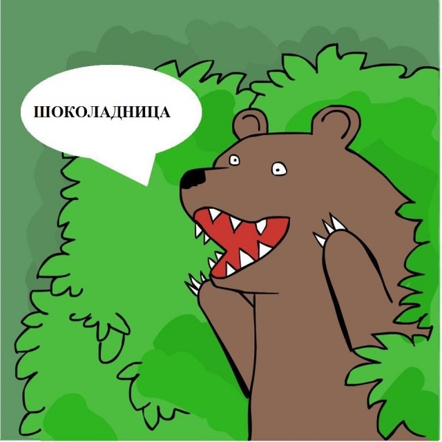 Меню кафе «Шоколадница»