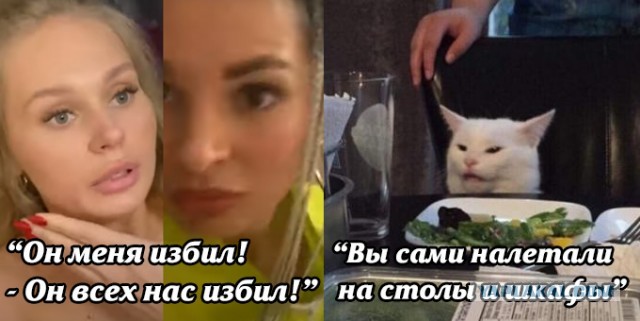 Тот самый мужик