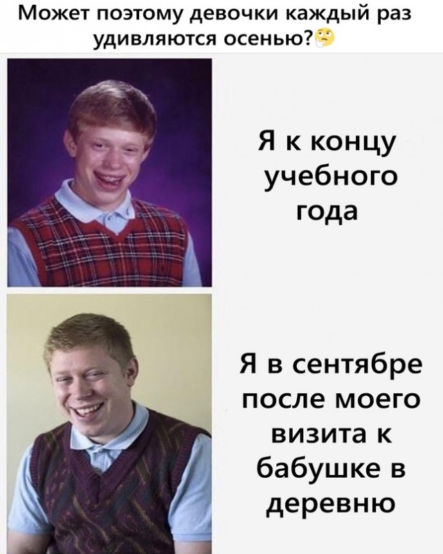 Весёлый полтишок 6.08
