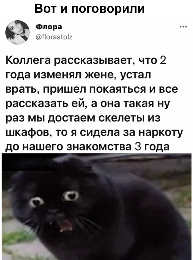 Кретинизмы из сети 19.08.2021