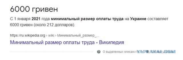 6 сентября наша баржа "Фортуна" полностью завершит строительство Северного потока-2