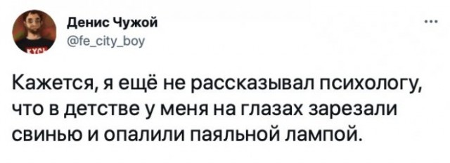 Картинки и мемы для настроения