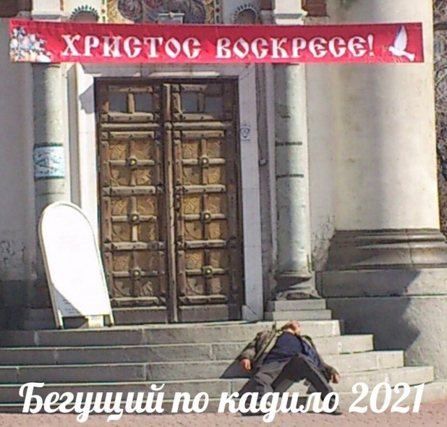 Так себе картинки 07.10.21