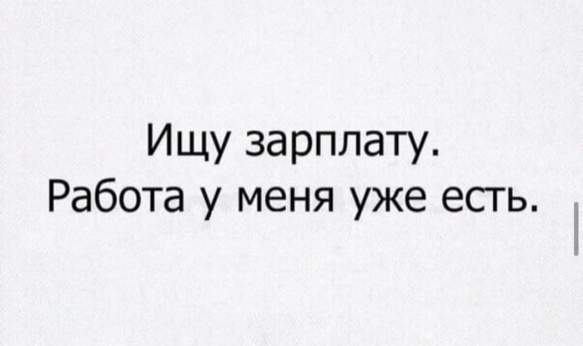 Баянисто-небаянистый юмор 29.10.21
