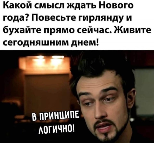 Так себе картинки 31.10.21