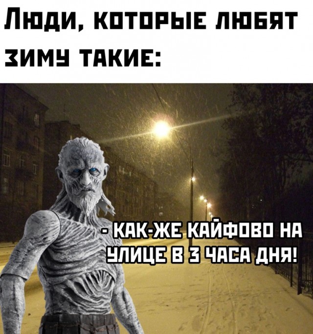 Весёлый полтишок 16.11