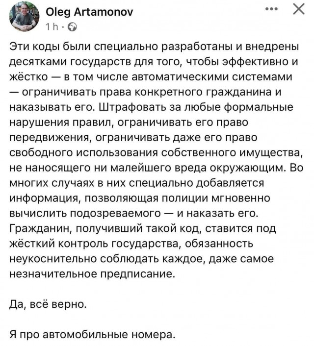 Пандемия. Коронавирус. Россия и мир. Последняя информация. Часть 27