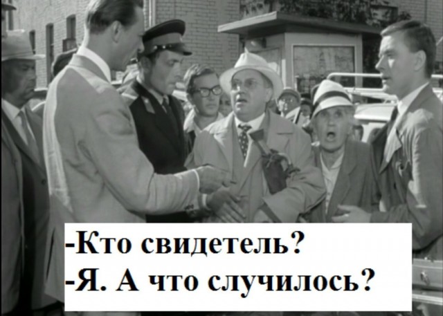 "Всех закроем нерусских, тех, кто дрался!"